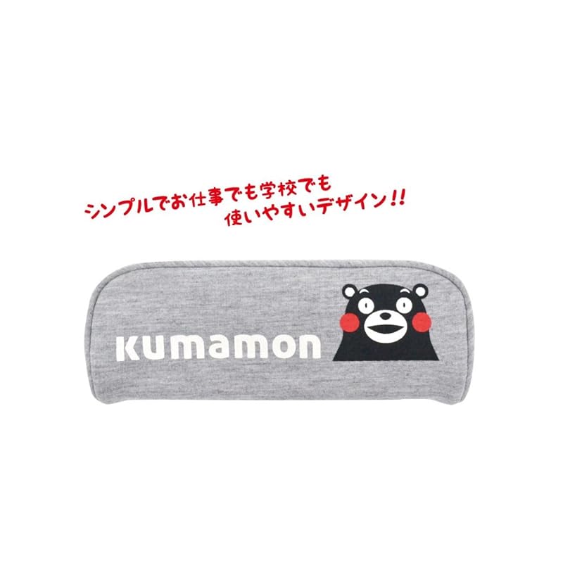 Yamani Kumamon Pen Case H9 X W22 X D3.5cm KK2600003 Kumamon Pen Case Stationery Goods Simple