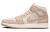 1 Mid Se Legend Light Brown Women's FJ3448-200