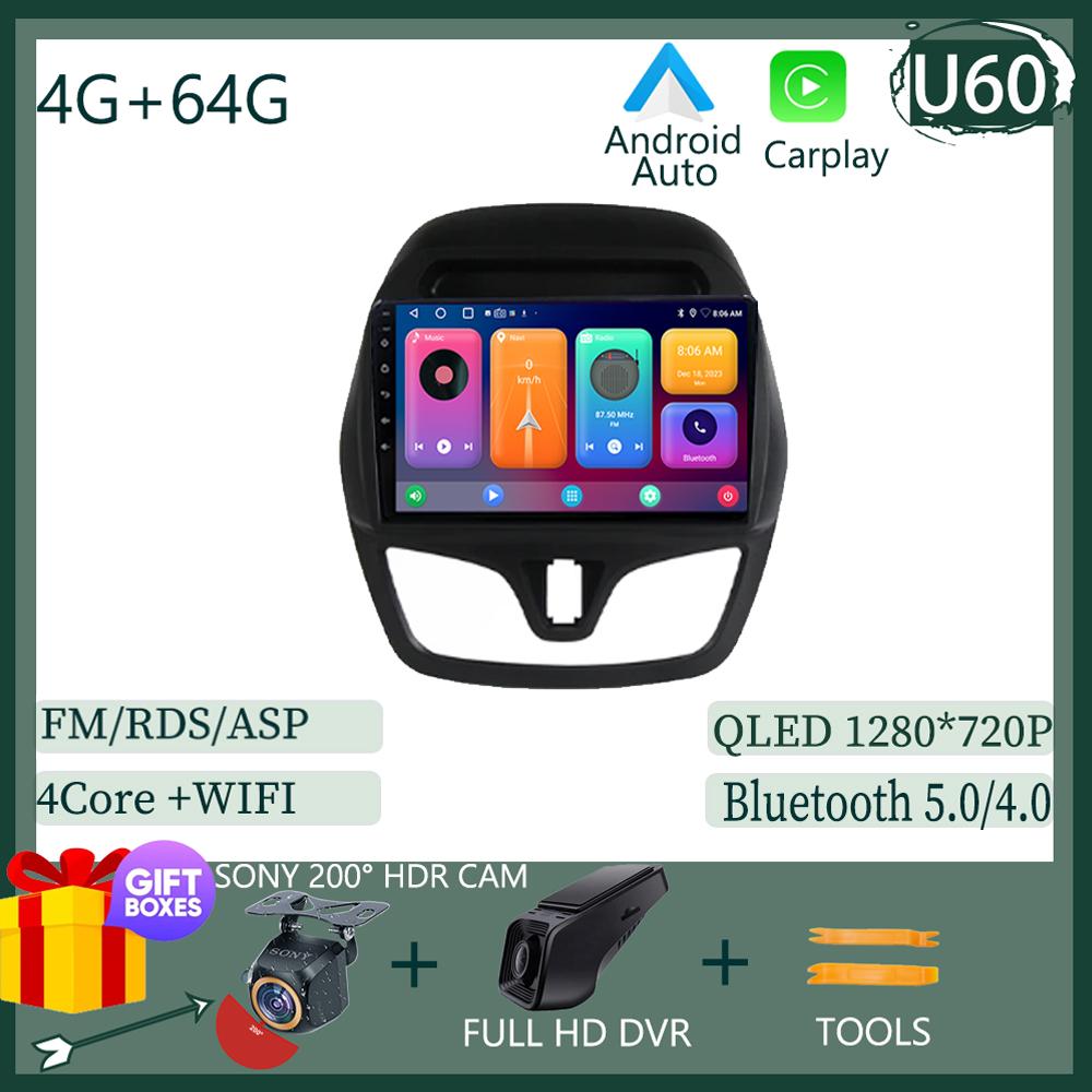 Android 14 Für Chevrolet Spark Beat 2015 -2018 Radio Carplay Bluetooth Auto Multimedia Player Intelligentes System 4G WiFi 7862 CPU