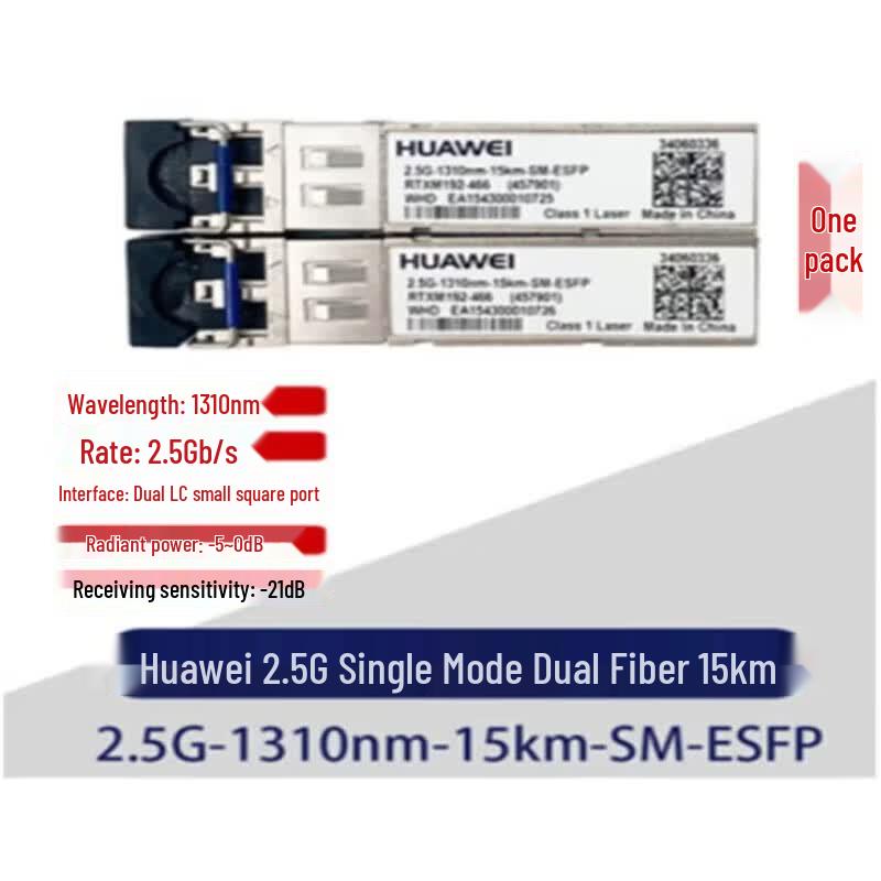 

HUAWEI 2.5G eSFP Optical Module (1550nm, 80km)