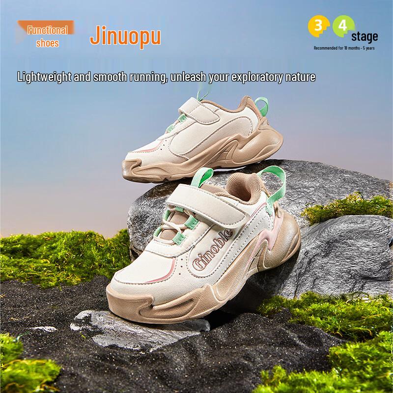 Унисекс мягкие ходунки Jinorup GW1786 150