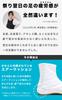 Air Cushion Absorbs Shock Kohaze Jikatabi Matsuri Tabi Japanese Shoe Size [Ai Indigo] (22.5cm - 29.0cm) (White, Dimensions, Adult, Number, 24.0 cm)