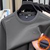 New Fashion Fleece-Lined Men's Sweatshirt: Winter-Ready, Skin-Friendly, Comfortable Long-Sleeved T-Shirt
