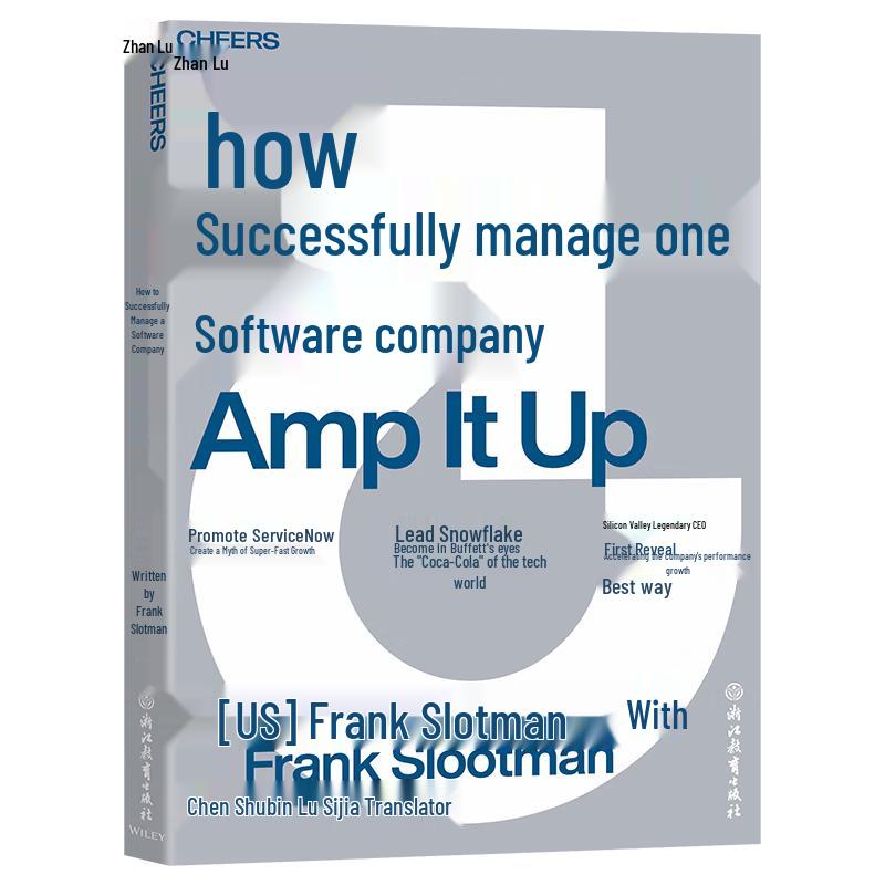 How to Successfully Manage a Software Company