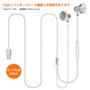 USB Type-C In-Ear Earphones with Mic, Compatible with All Type-C Ports, Closed-Back Type-C Earphones, Call Support, Volume Control, Wired, Deep Bass,