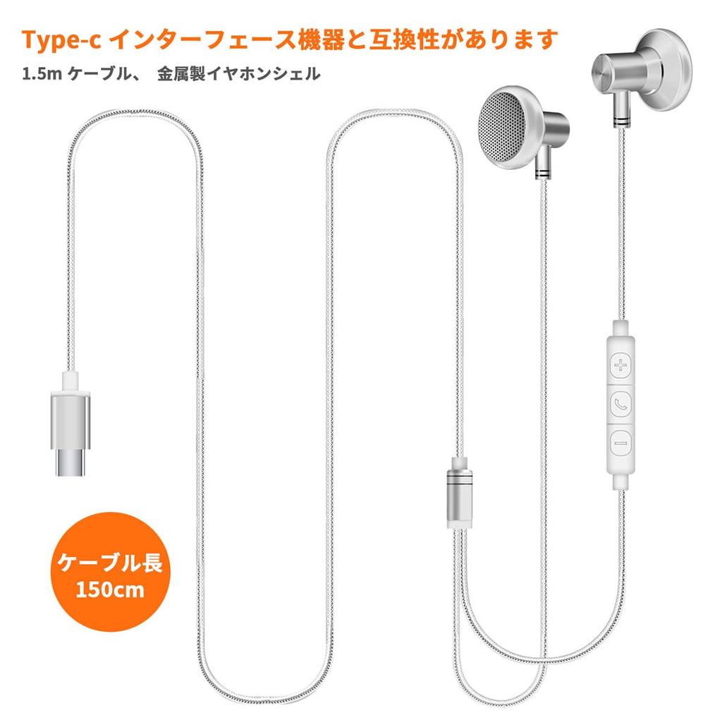 USB Type-C In-Ear Earphones with Mic, Compatible with All Type-C Ports, Closed-Back Type-C Earphones, Call Support, Volume Control, Wired, Deep Bass,