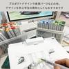 Too Sketch Limited Set Designer Debut Set for Beginners Illustration Markers Marker Pens A Designer's EssentialsCopic - - Multi-Color - Markers,