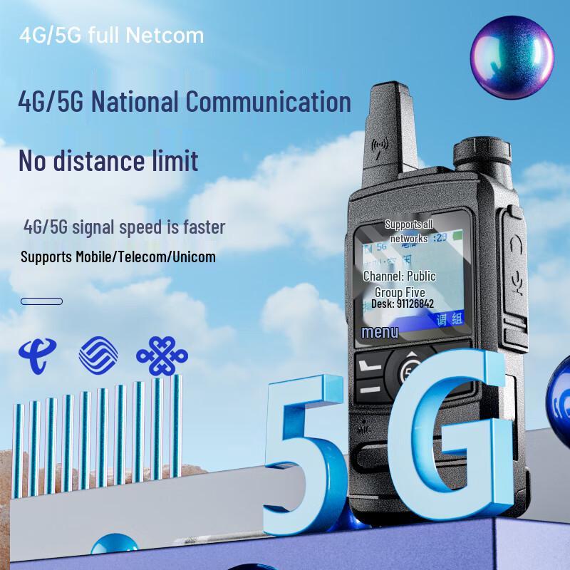 

Newman 929 IP68 Public Network Walkie-Talkie (CN version)