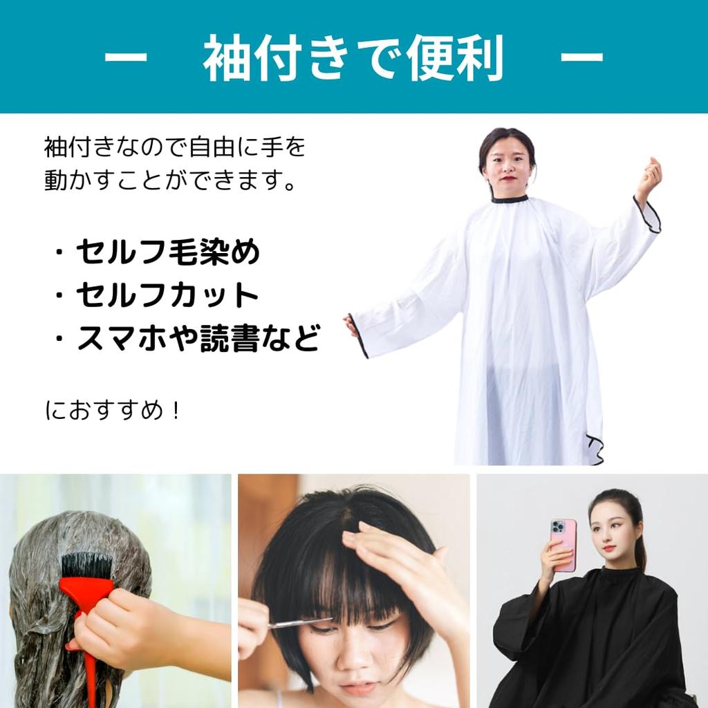 Uccellino Hair Apron with Long Back and Sleeves, Haircut Cape for Dyed Hair and Self-Cuts, Long Size (White)