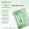 Dafuyuan Sea Grape Deep Hydrating Mask