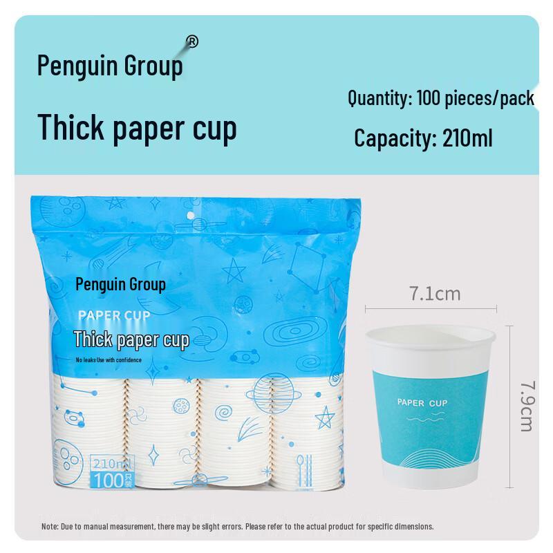 Penguin Tuan Tuan Thickened Disposable Paper Cups