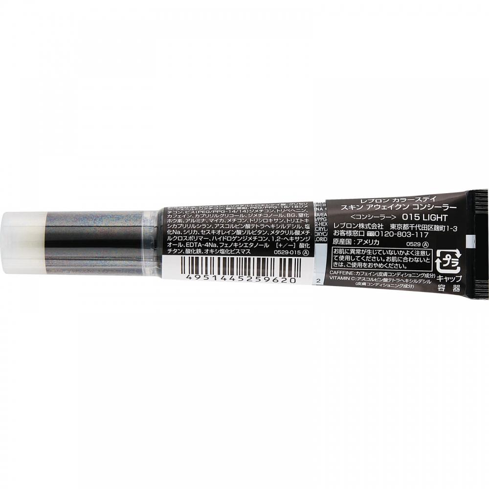 Revlon Color Stay Skin Awaken Concealer 015   Revlon