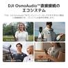 DJI Mic Mini Transmitter (Arctic White) Wireless Microphone, Lavalier Microphone, Ultra-Lightweight Audio, DJI OsmoAudio, Noise-Canceling, Wireless Mi
