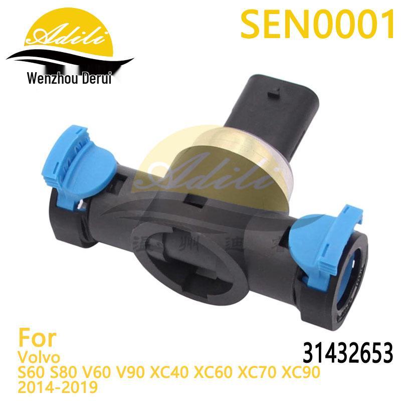 

Compatible Pressure Sensor for Volvo V40, S60, V60, XC60, S80 - Part Numbers 31432653, 31478293 1
