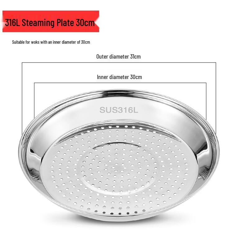 ZISIZ 304 Stainless Steel Wok Steamer Plate