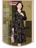 Spring New Plus Size Jacquard V-Neck Dress for Middle-Aged Women - Slimming, Long Sleeve, Stylish