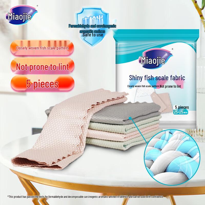 MIAOJIE Household Cleaning & Dishwashing Cloths