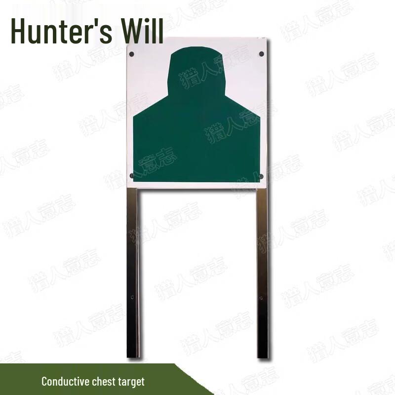 Hunter's Will Conductive Target Plates