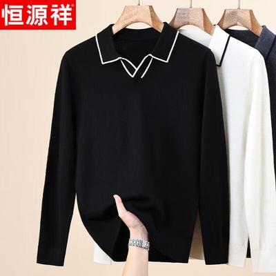 Men's 100% Pure Wool Lapel Sweater
