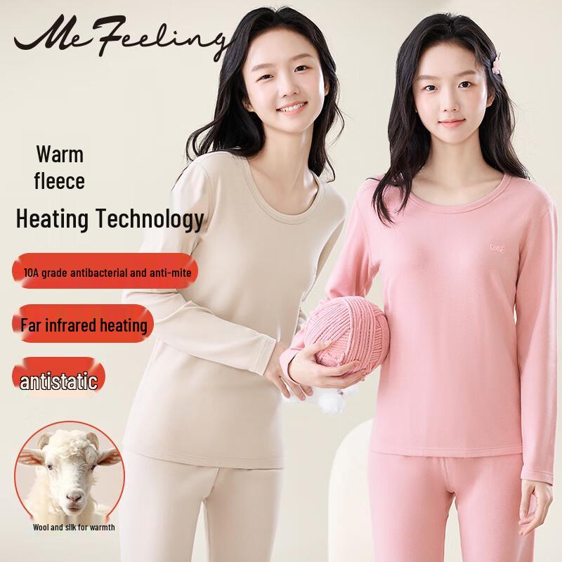 ME FEELING Youth Thermal Underwear Set