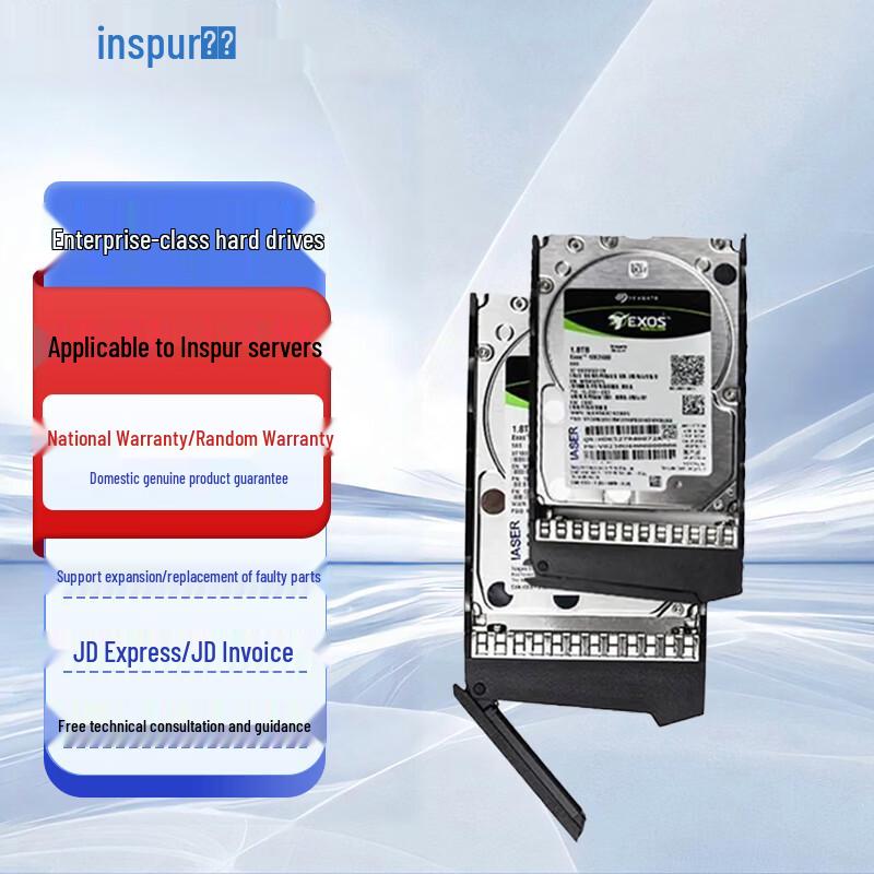 

Inspur Enterprise Server SAS Hard Drive