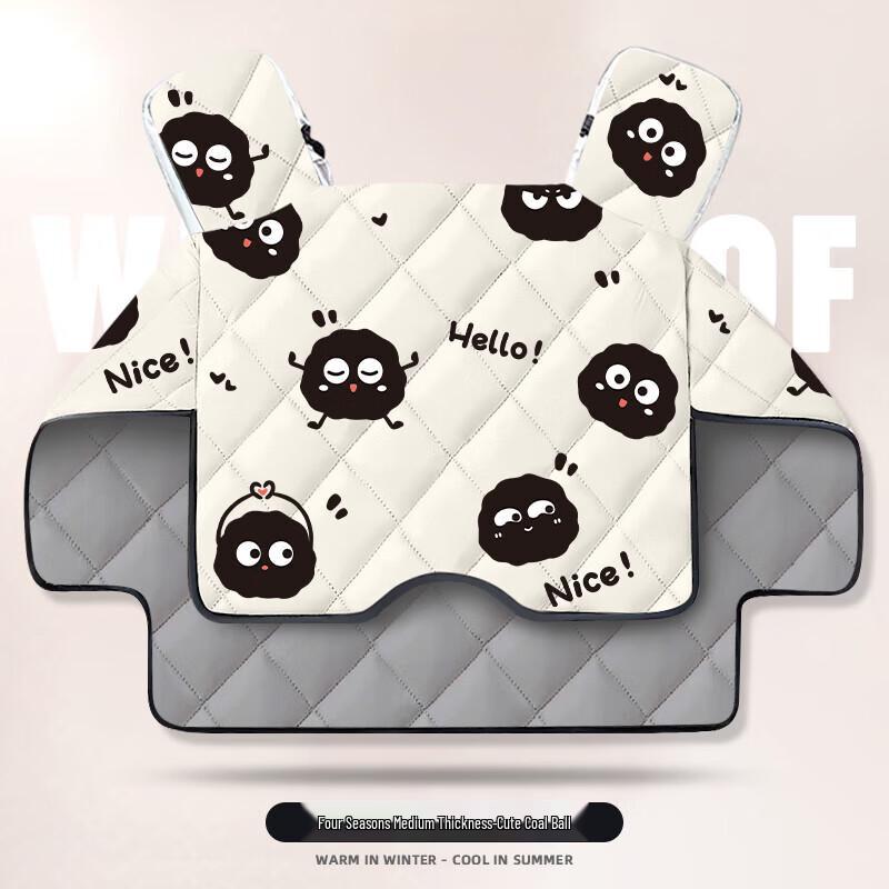 

Electric Scooter Windproof Apron Cover