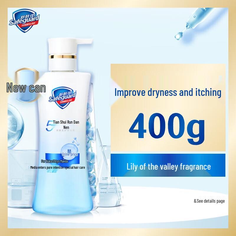 Safeguard Hydrating & Tender Shower Gel