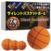 Merk mich Stille Bold, Stille Basketball, Størrelser 3, 5 og 7, Orange, Blå, Gul og Grøn, Polyurethan og Svampebolde, Legetøj til Børn, Indendørs