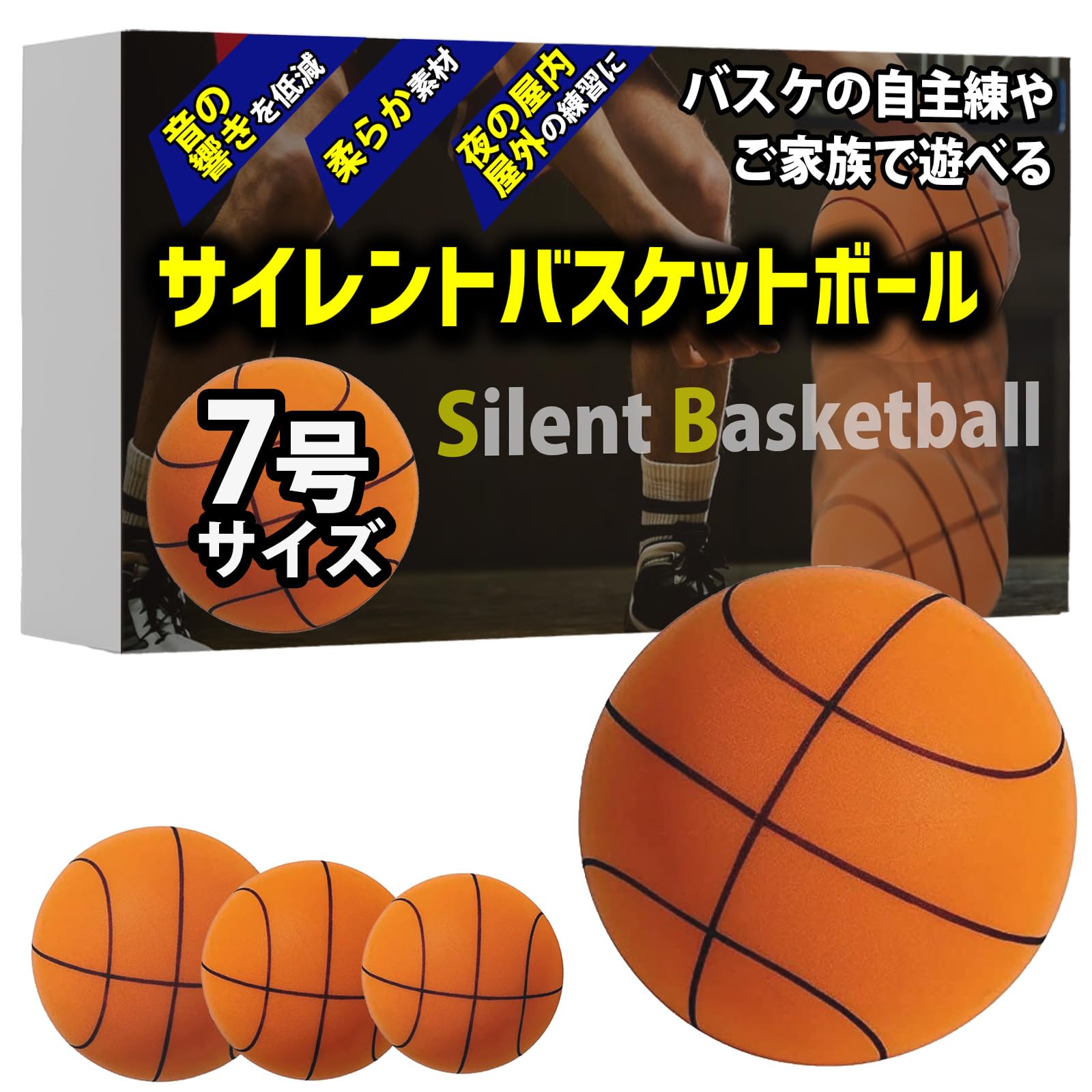 

Тихий Тихий Тихий Размер Размер Размер Уретановая Губка Для Тренировок В Помещении Баскетбол 7 [Запомни меня] Мяч, Баскетбол, Баскетбол, 3, 5, 7, Оранжевый, Синий, оранжевый