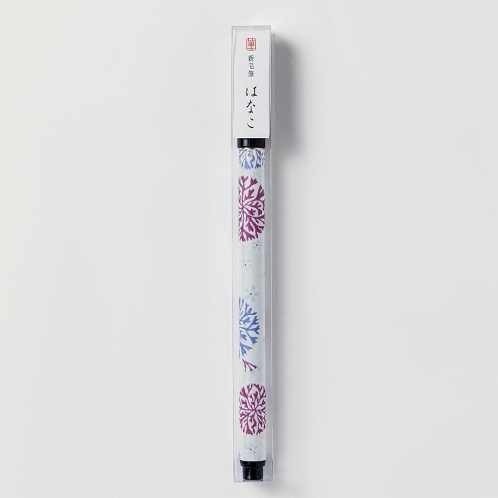 Shogado Chic3 Calligraphy Brush Pen with Elegant Yuzen Paper Pattern