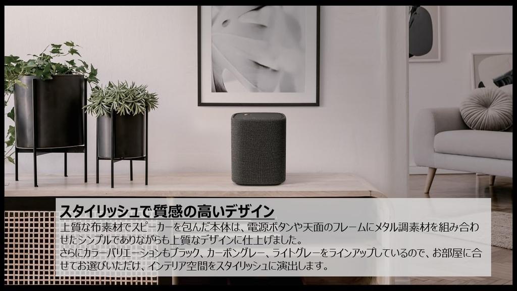 Yamaha Portable Speaker WS-B1A(HC) Bluetooth, Compact, IP67 Level Dustproof and Waterproof, Suitable for Wet Areas and Outdoors, Clear Voice, Carbon