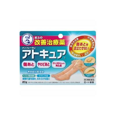 Mansoraedam Ato Cure 20g