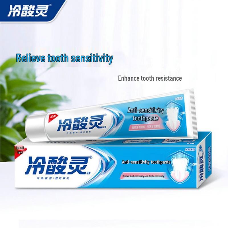 Lengsuanling Anti-Sensitive Toothpaste 5-Pack