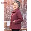 YUZHAOLIN Women's Thickened Wool Blend Fleece-Lined Winter Coat