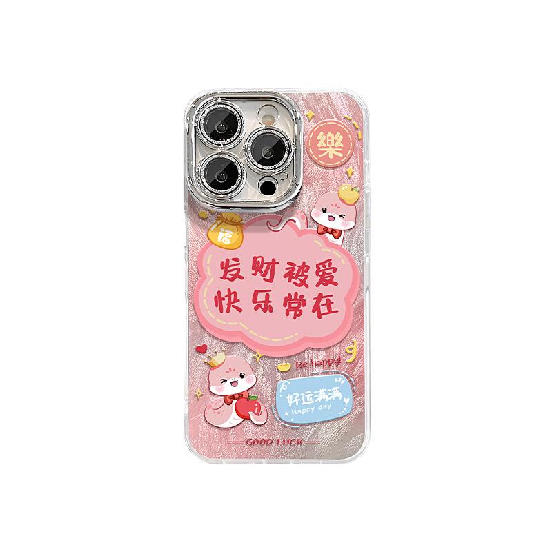 The Year of The Snake Is Loved By Apple 16pro Feather Yarn Mobile Phone Case 15 Semen Lens Film 14 Advanced 13 Cute X
