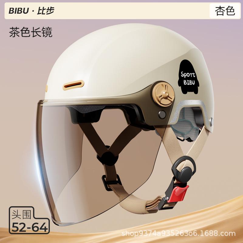 Electric car helmet summer unisex battery car hard hat motorcycle riding helmet
