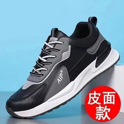 Wiosenne nowe buty męskie skórzane wodoodporne sportowe buty codzienne miękka podeszwa wszechstronne buty taty buty podróżne