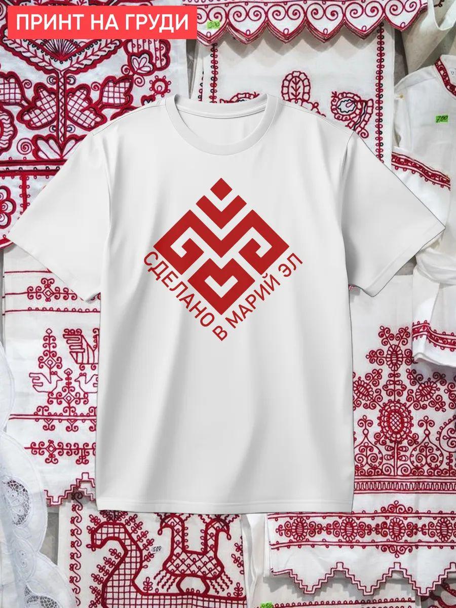

Made in Mari El T‑shirt S
