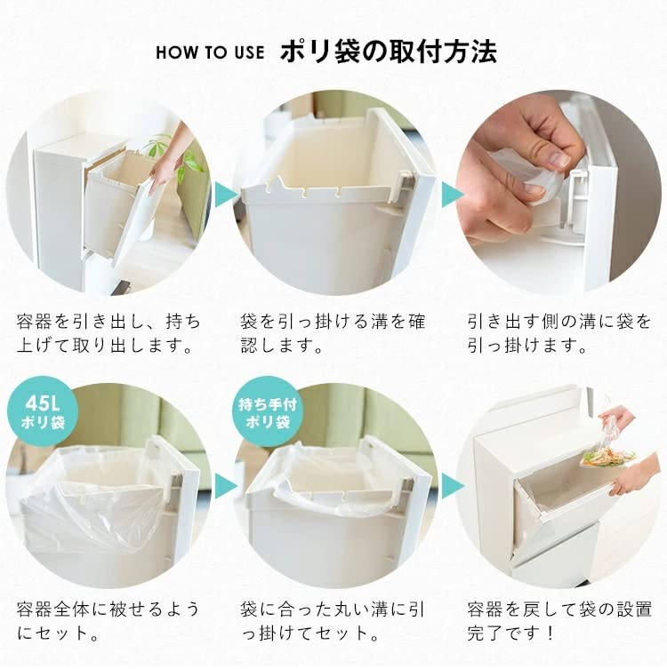 Asbel Trash Can with Prevents Odor Hygienic A6604 Lid, 2-Pedal Wide, Leakage, 40L, White,