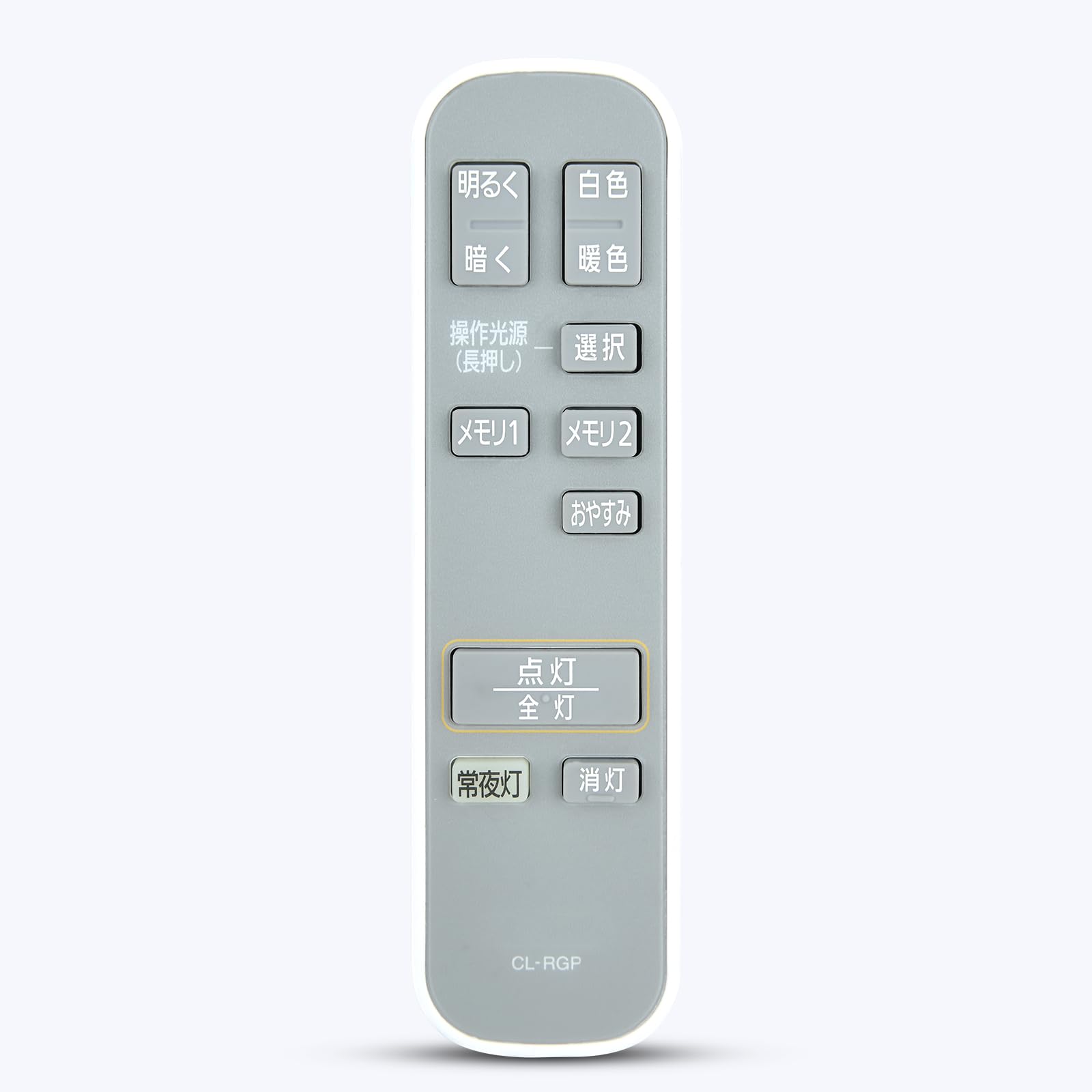 Ceiling Light Remote Control for IRIS OHYAMA Iris Ohyama Lighting Remote Control for LED Ceiling Lights and CL-RGP CEA-A08DLP CEA-A12DLP