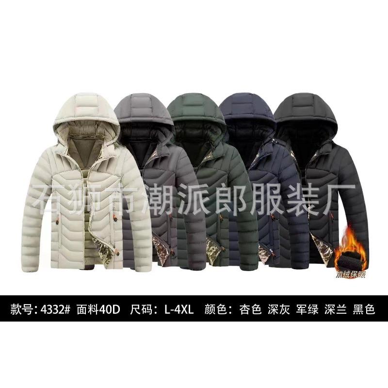 New winter coat men's thickened feather cotton-padded jacket winter cotton-padded jacket fleece trend hooded large-size cotton-padded jacket