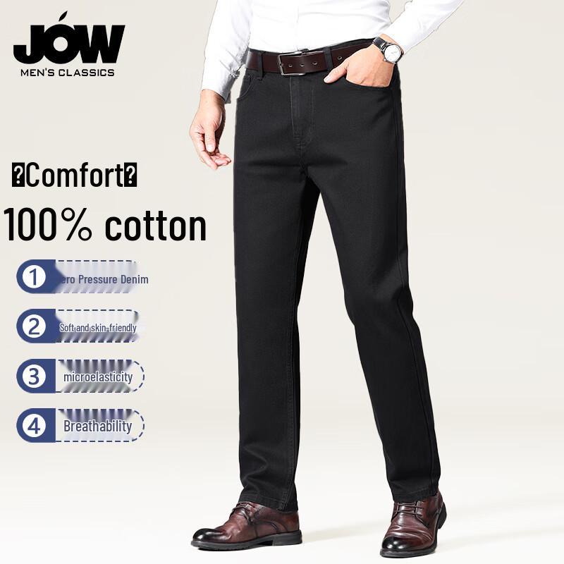JOW Men's 100% Cotton Straight Business Jeans
