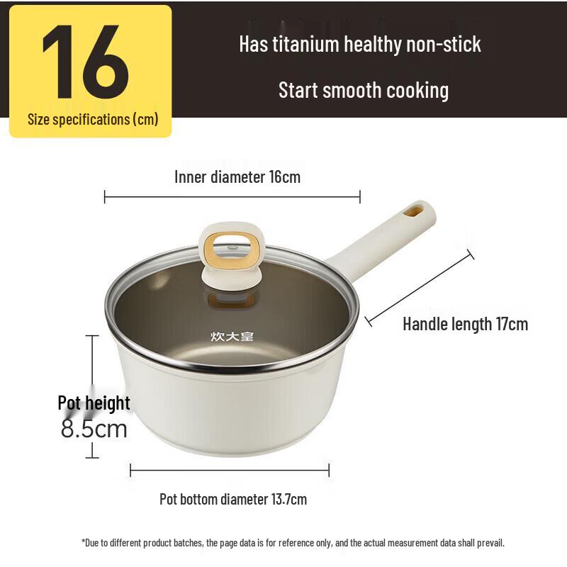 Chui Da Huang Titanium White Milk Pot