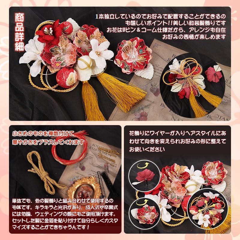 OTAKUMARKET Hair 2 Colors Ornament, Coming-of-Age Ceremony, Kimono, Mizuhiki, Tsumami-zaiku, Hakama, Graduation, Yukata, Flower, Wedding,