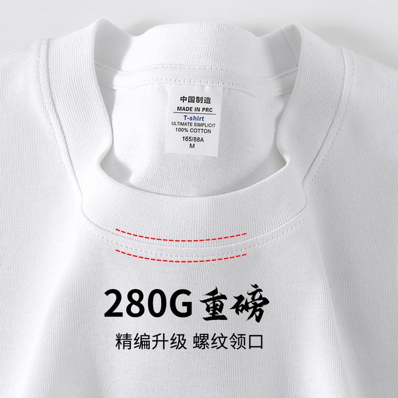 Summer high-quality new product versatile men's T-shirt simple black and white gram solid color pure cotton loose short-sleeved men and women