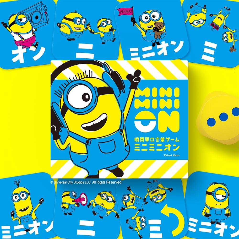 Oink Games Mini Minion