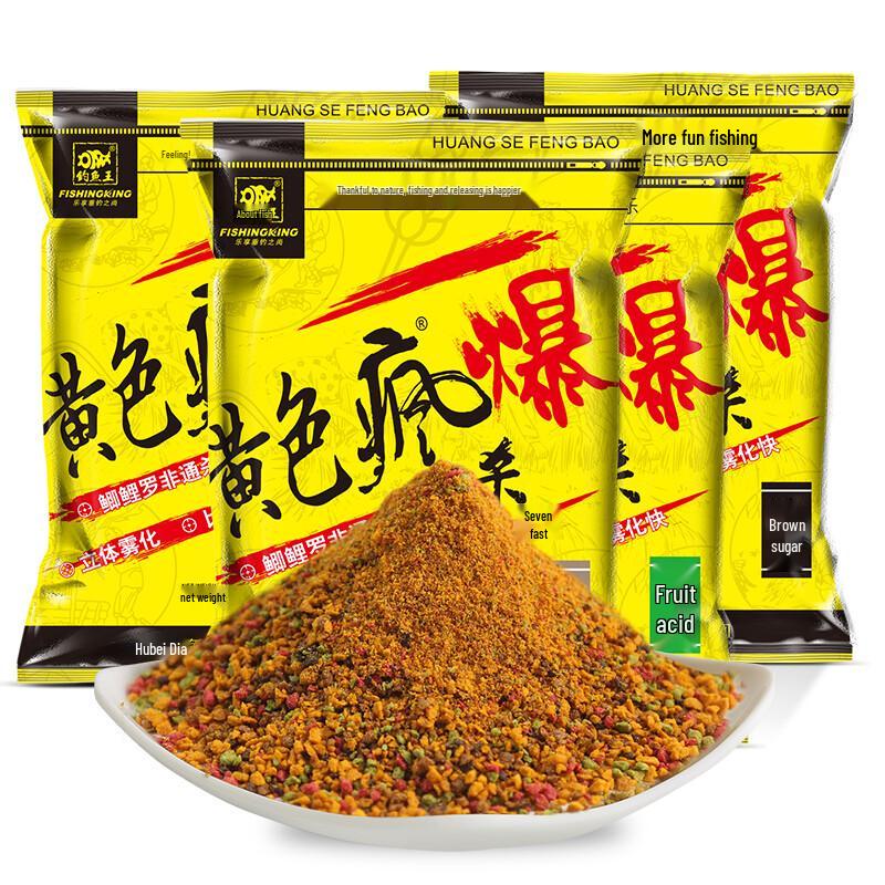 סט פיתיונות דייג King Yellow Storm