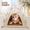 Enclosed Cat Tent, Summer Cooling and Ventilation, Suitable for All Seasons, Dirt-resistant, Easy To Remove and Wash, Cat Supplies