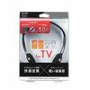 Asahi Denki ELPA Closed-Back Headphones, 2m+3m, RD-OH50