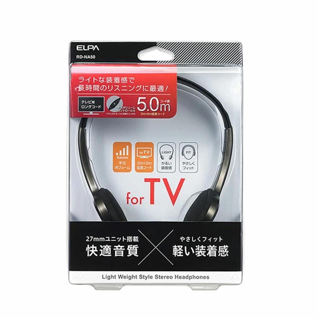 Asahi Denki ELPA Closed-Back Headphones, 2m+3m, RD-OH50